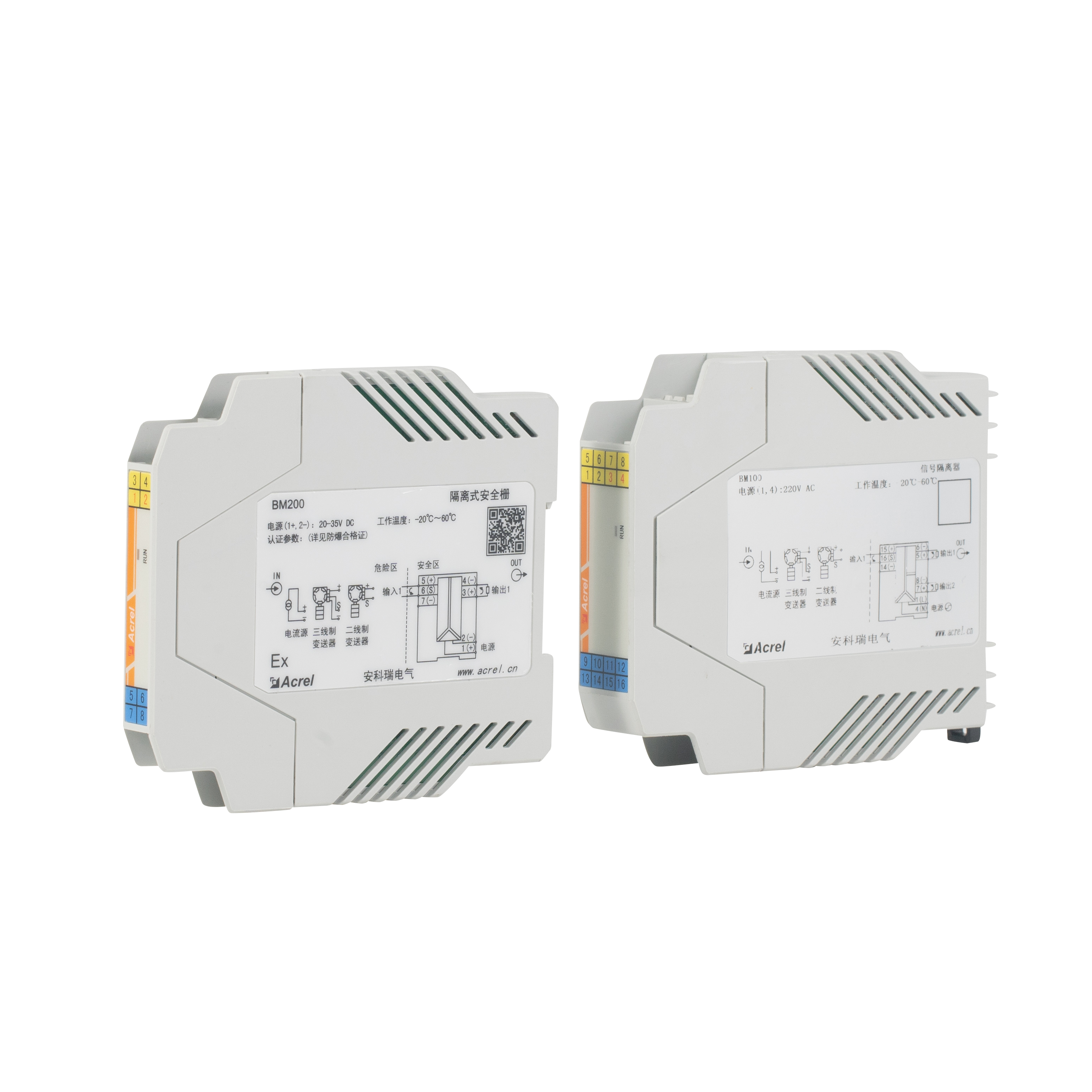 防护等级IP20电压信号隔离式安全栅BM200-DV/V-B11