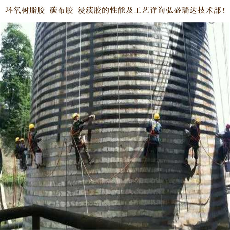 碳布胶221