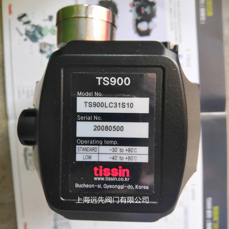 tissin智能阀门定位器TS900LC31S10信号反馈