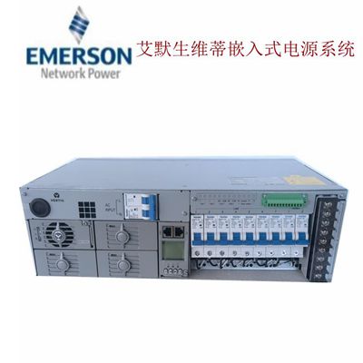 维谛艾默生NetSure211C46-S1高频通信开关电源配置R48-1000A模块