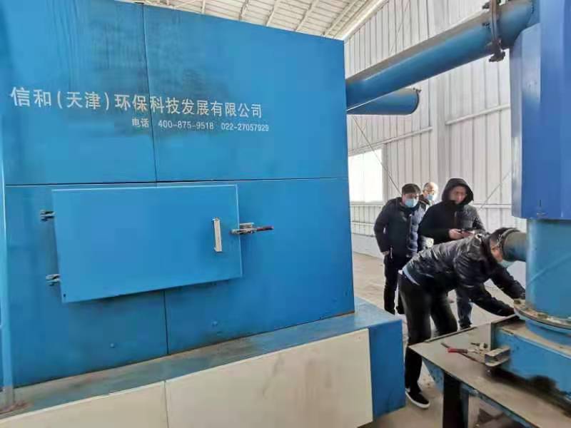 低温磁化降解炉/葫芦岛低温磁化炉/武汉垃圾处理设备