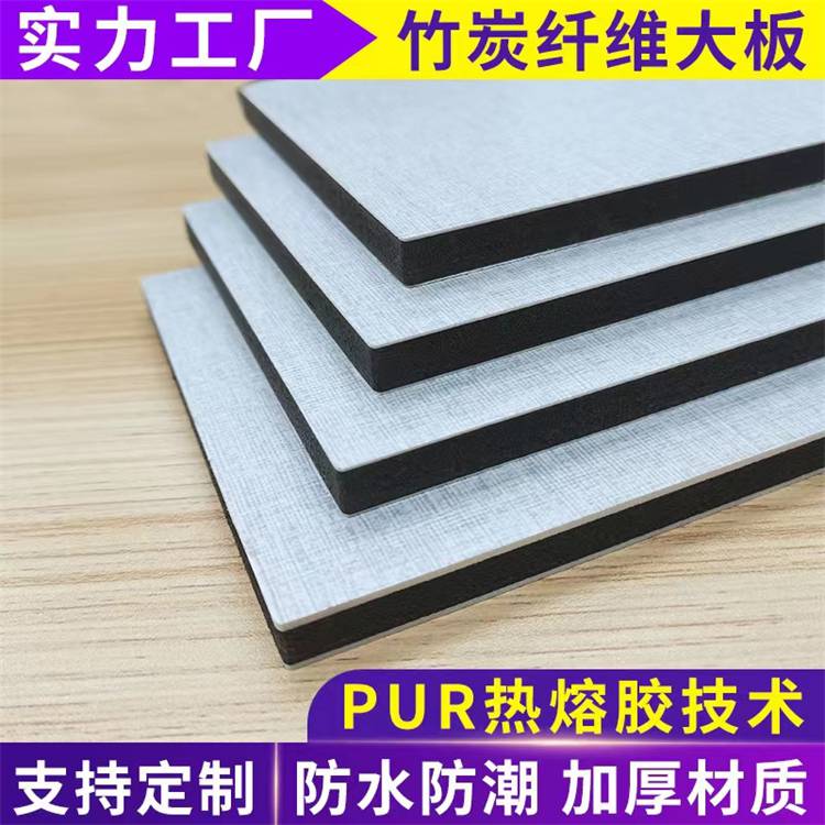竹炭纖維集成墻板環保免漆碳晶板加厚耐撞基材