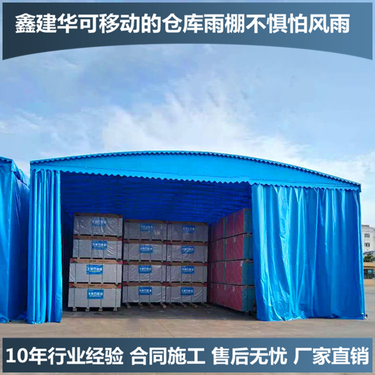移动伸缩棚找天津中发 多年专注电动伸缩棚 厂房通道推拉篷产品及服务