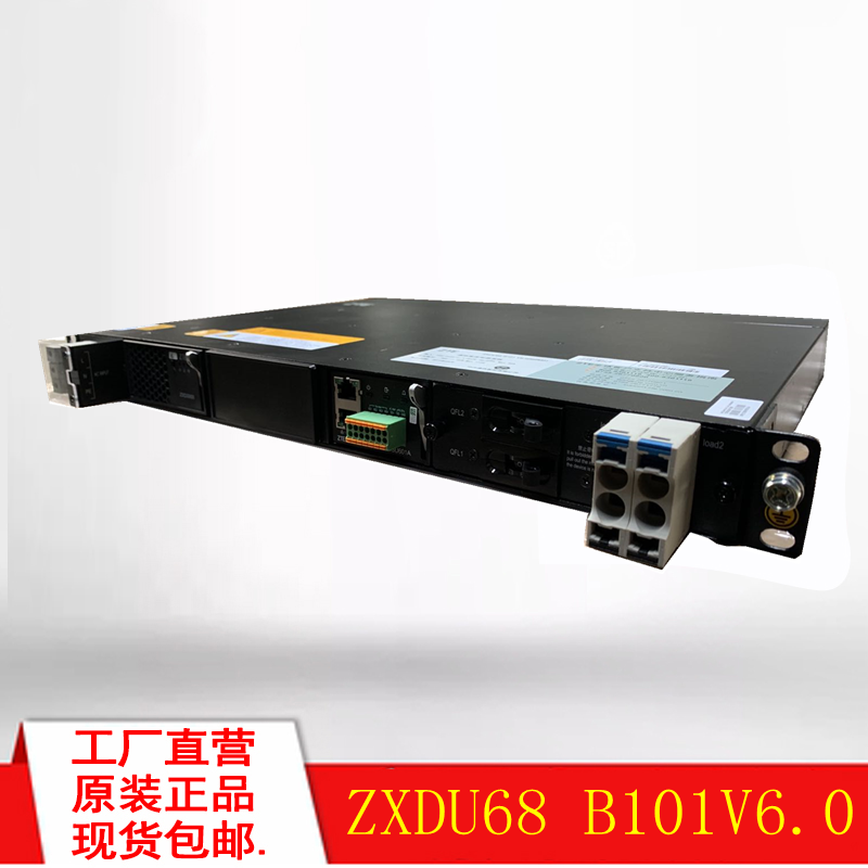 全新原包中兴ZXDU68B101V60R99M01嵌入式通信电源系统 交转直电源