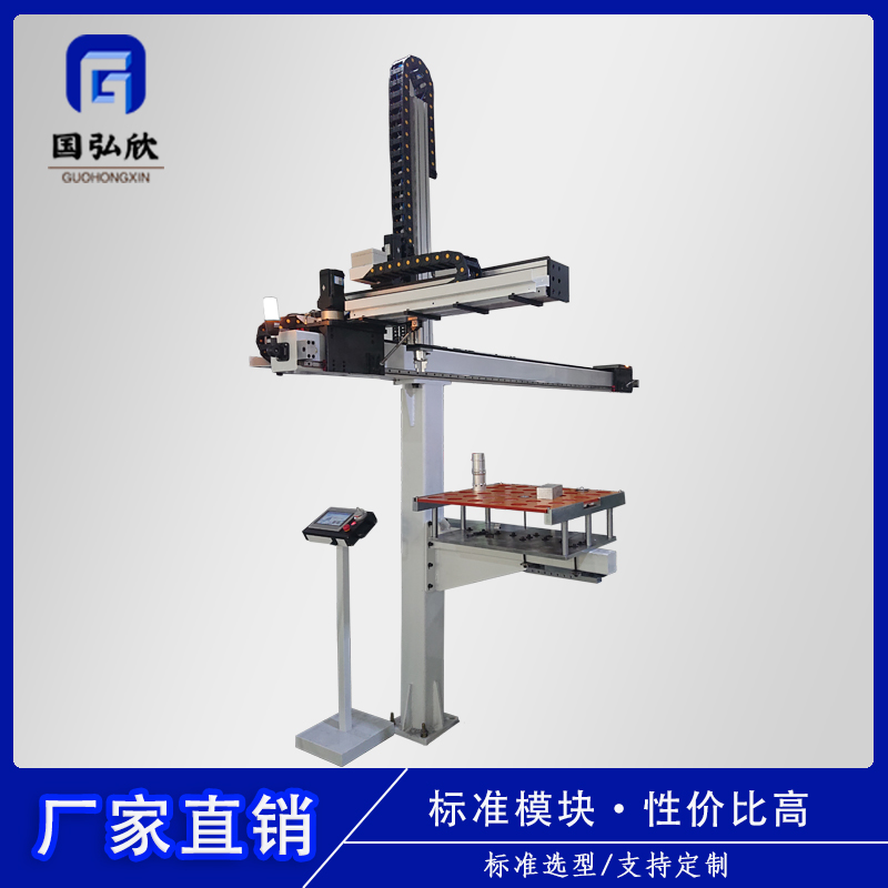 国弘欣 高精度 自动化生产设备 标准三轴桁架机械手模组