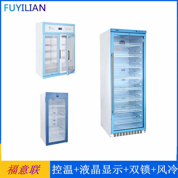 20-25℃标准品恒温存储柜