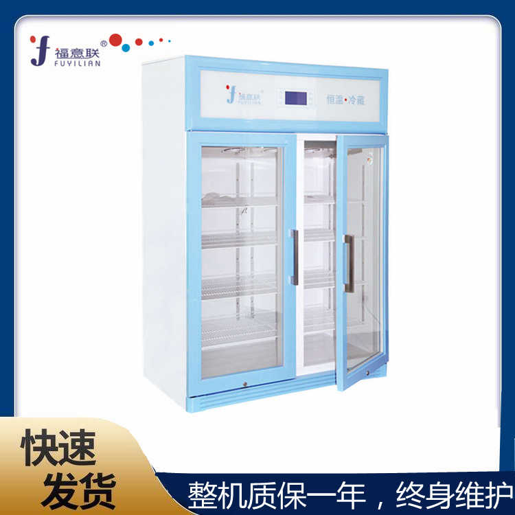 生物物证低温保存柜 检材储存冰箱2-8度/-20度温度