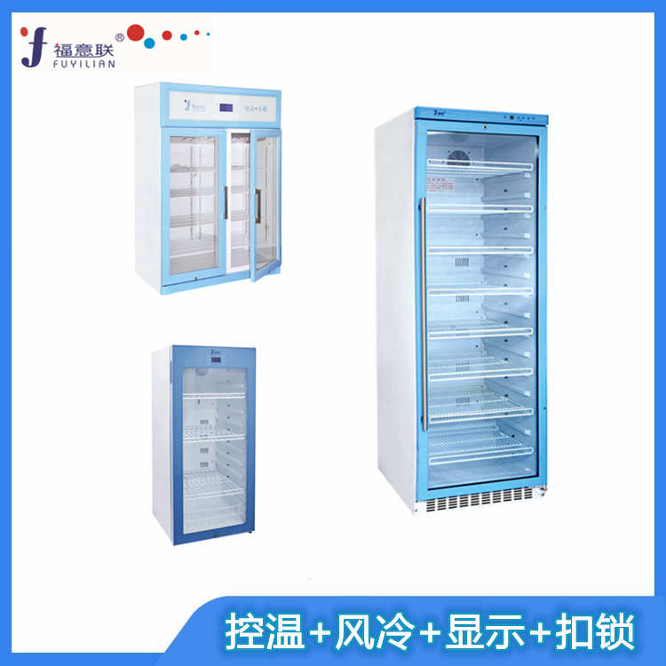 实验室用常温冰箱20-25℃制冷加热双系统