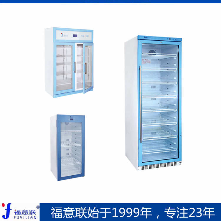 20-25℃常温冰箱恒温柜FYL-Y38L