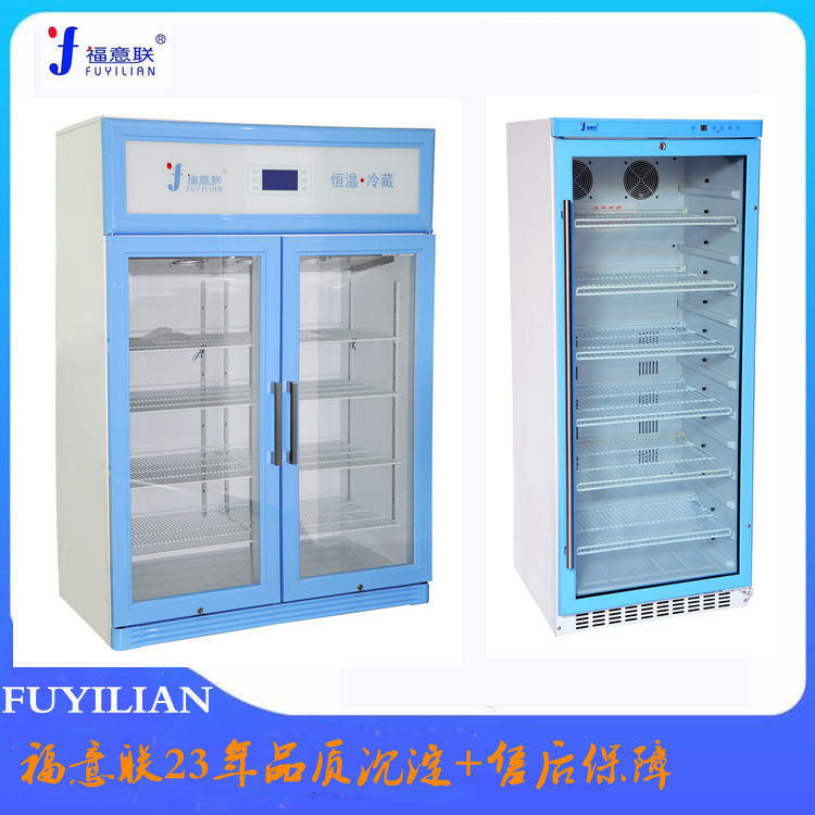 20-25℃药物恒温箱10-30℃药品保存柜