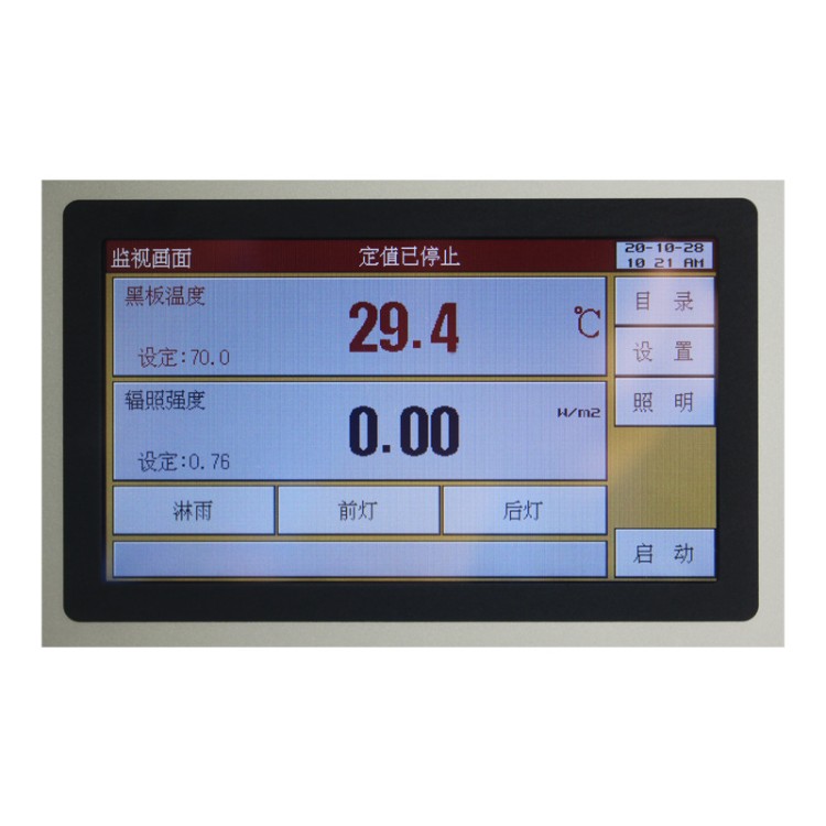 广州非金属材料耐紫外线试验箱 供应及时