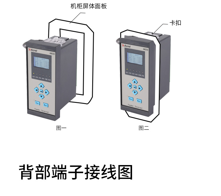 AM3SE-U电压型微机保护装可应用PT监测