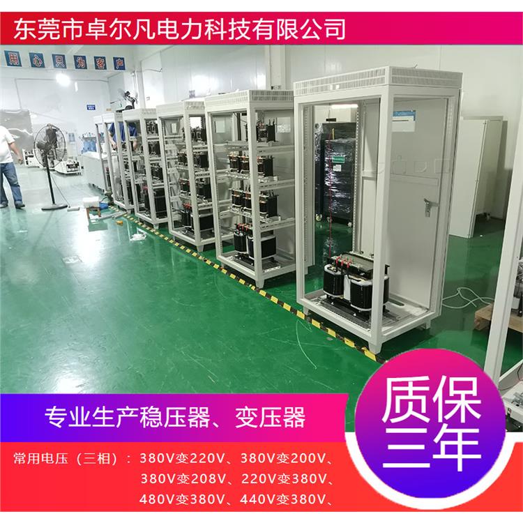 广州出口415V稳压器