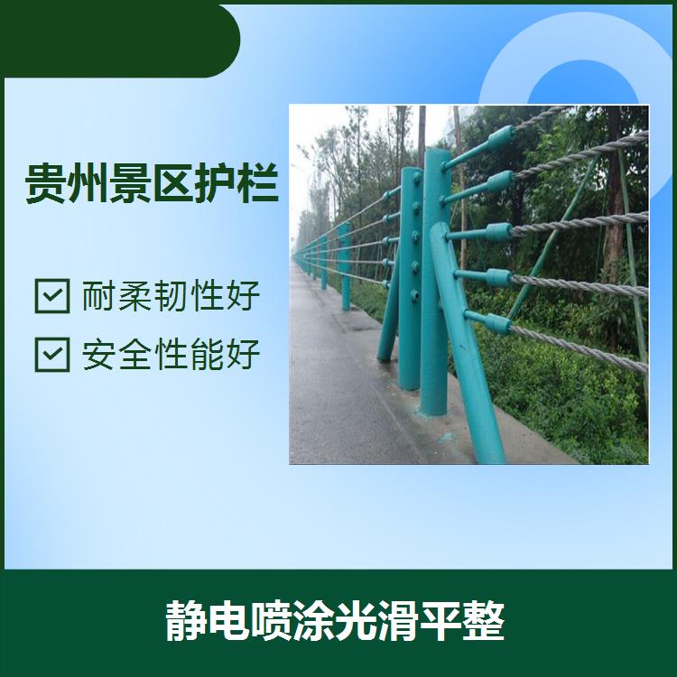 浙江美式缆索护栏 色彩艳丽用途广泛 安装后不易摇晃