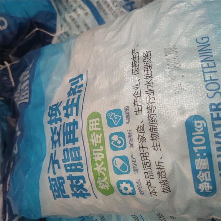 柳州树脂再生盐10kg 食品厂
