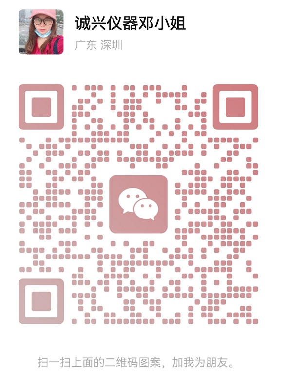 微信号码