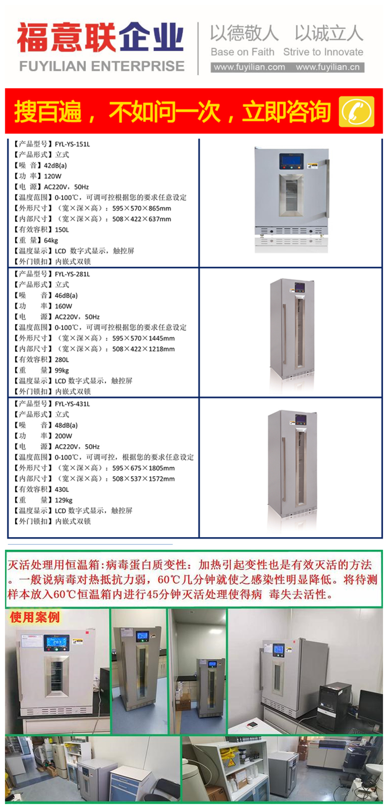 病房病历消机/纸质文件消柜/病例恒温杀菌设备