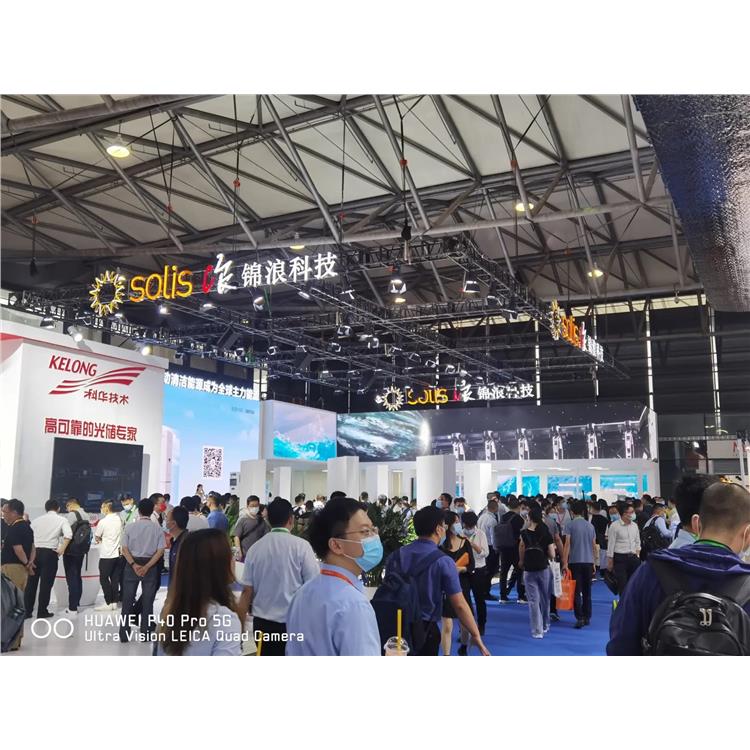 2023光伏储能展览会 标准展位上海储能展举办时间 报名时间