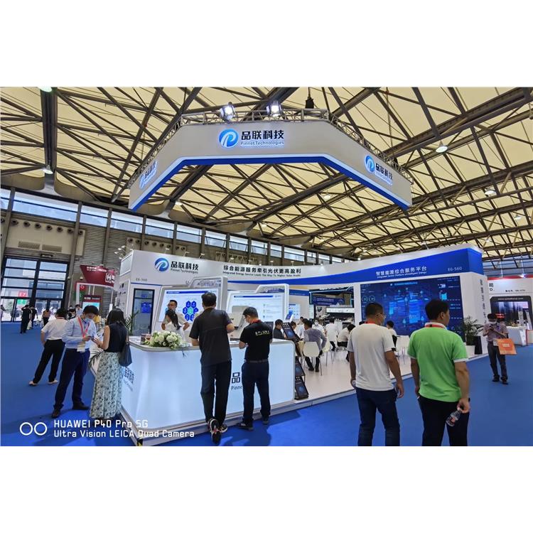 标准展位上海储能展览会 2023中国国际储能展览会 截止时间