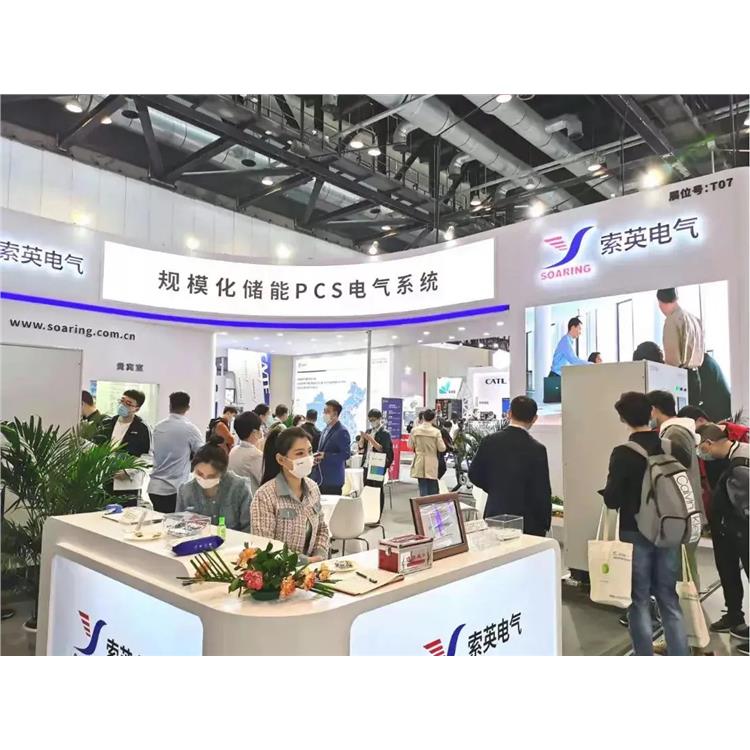 标准展位SNEC上海储能展览会公司 截止时间 2023国际储能展会