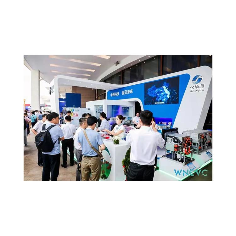 北京标准展位2023上海氢能展览会公司 展位预订联系方式
