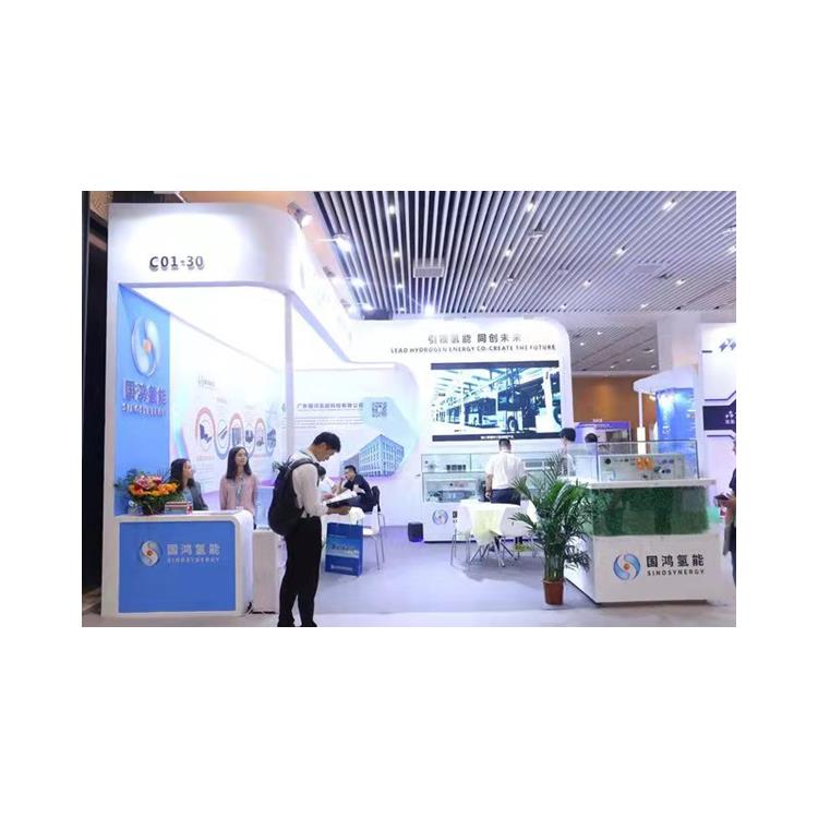 2023氢能展览会 安徽标准展位上海氢能展预定咨询公司 申请时间
