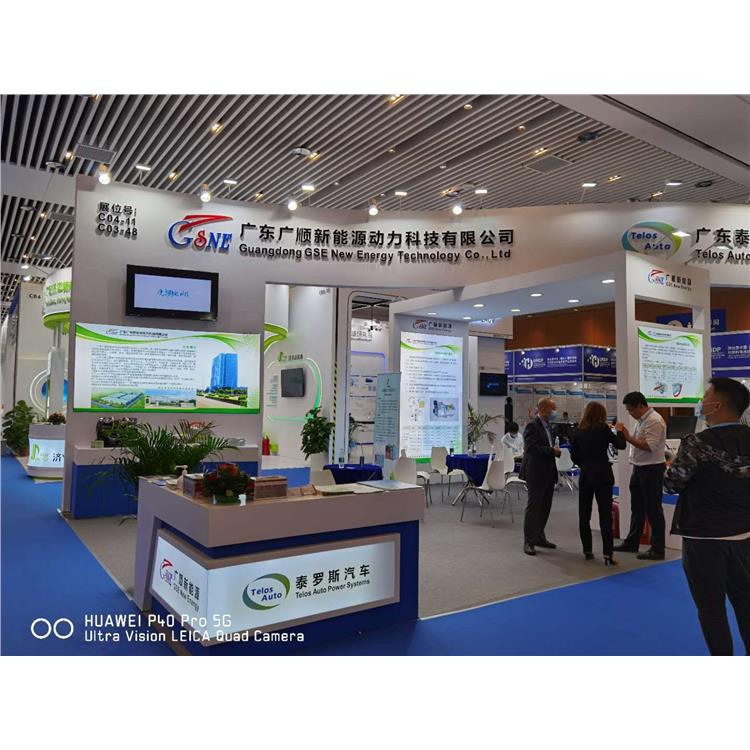 2023国际氢能展览会 广东2023氢能展