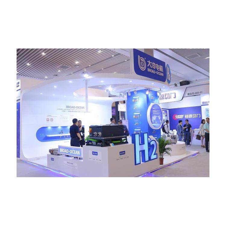 标准展位2023上海氢能展览会公司 上海氢能展预定