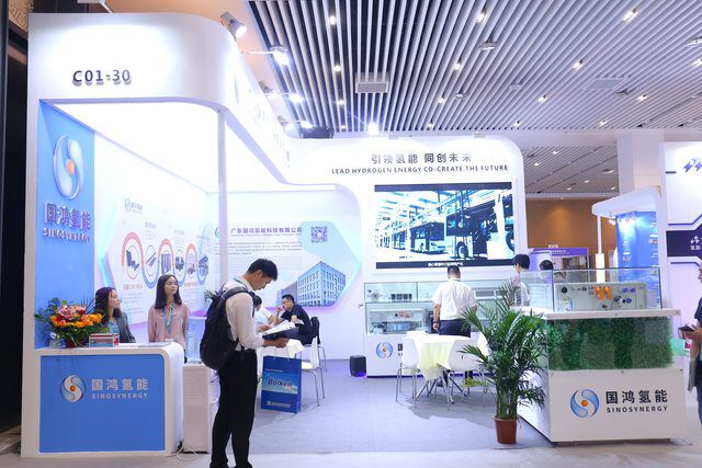 湖北特装上海氢能展览会