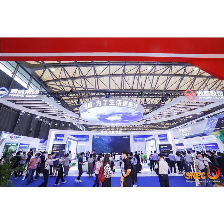 2023上海光伏太阳能展览会 展位预订 2023上海光伏展览会