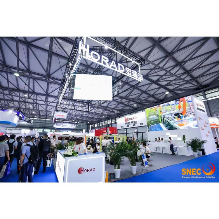2023上海国际太阳能光伏展览会 上海光伏展预**咨询公司