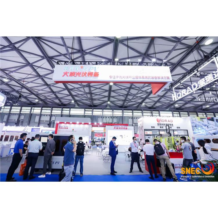 2023上海光伏产业展览会 2023上海光伏展览会 报名时间