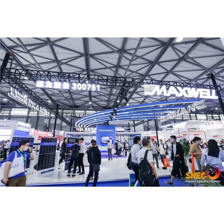 标准展位SNEC上海光伏展览会 2023光伏展会一览表 怎么报名