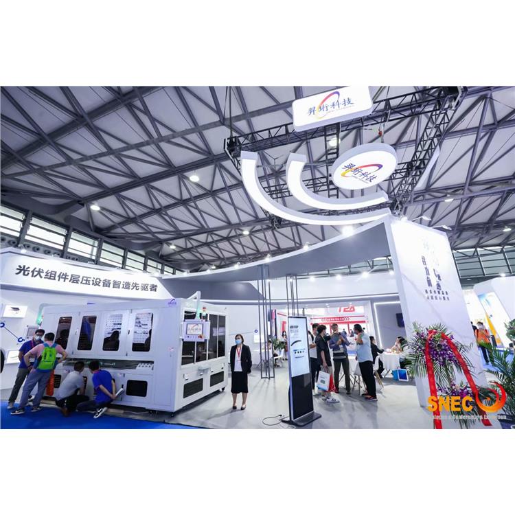 2023上海国际太阳能光伏展览会 标准展位2023光伏展公司