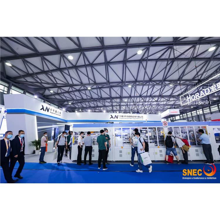 标准展位上海光伏展览会 2023上海光伏太阳能展览会 报名联系方式