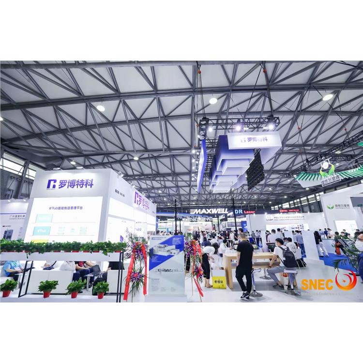2023动力电池展览会 SNEC上海燃料电池展览会 报名联系方式