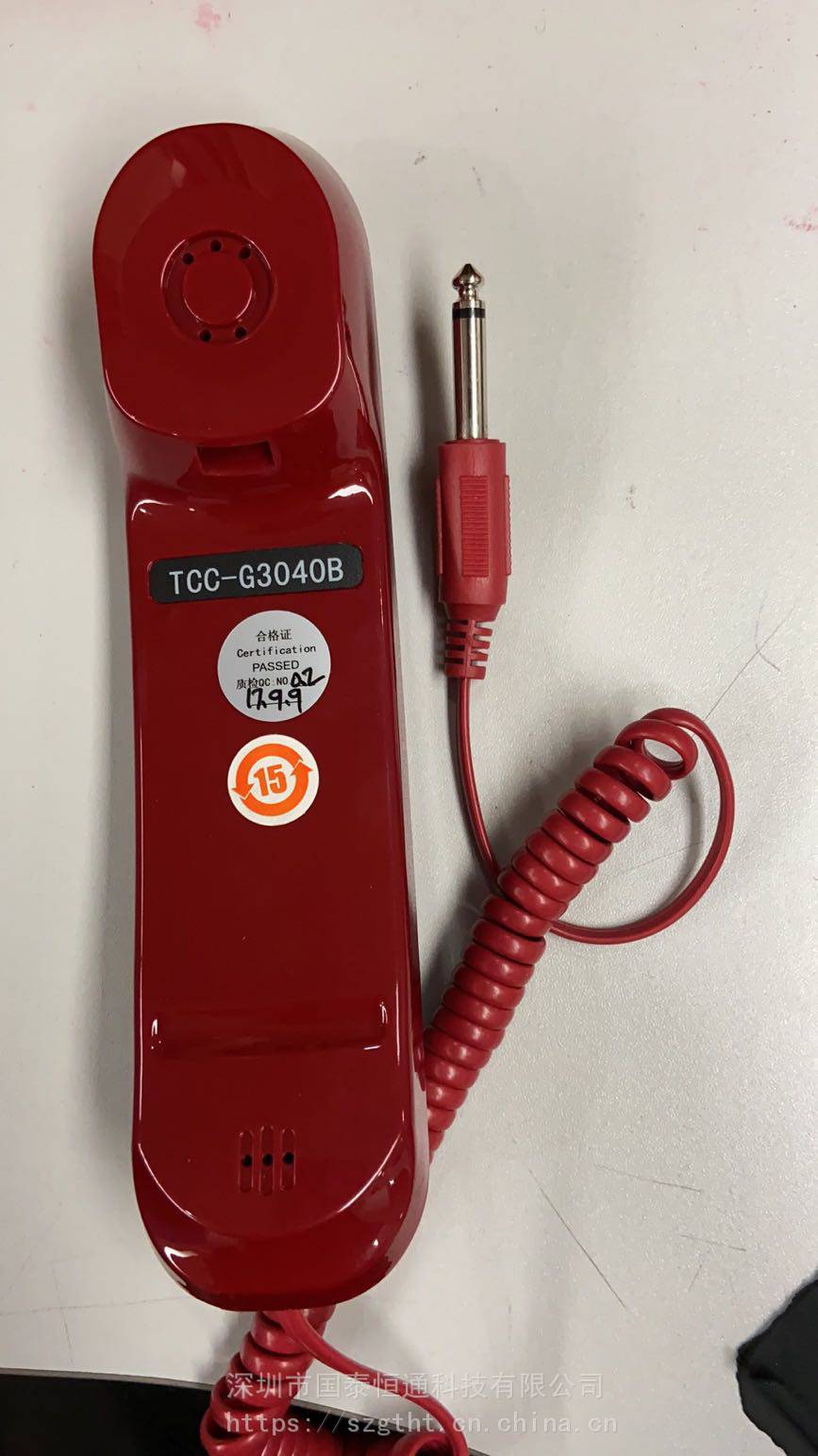 NOTIFIER诺帝菲尔TCC-G3040A多线电话分机 壁挂电话机