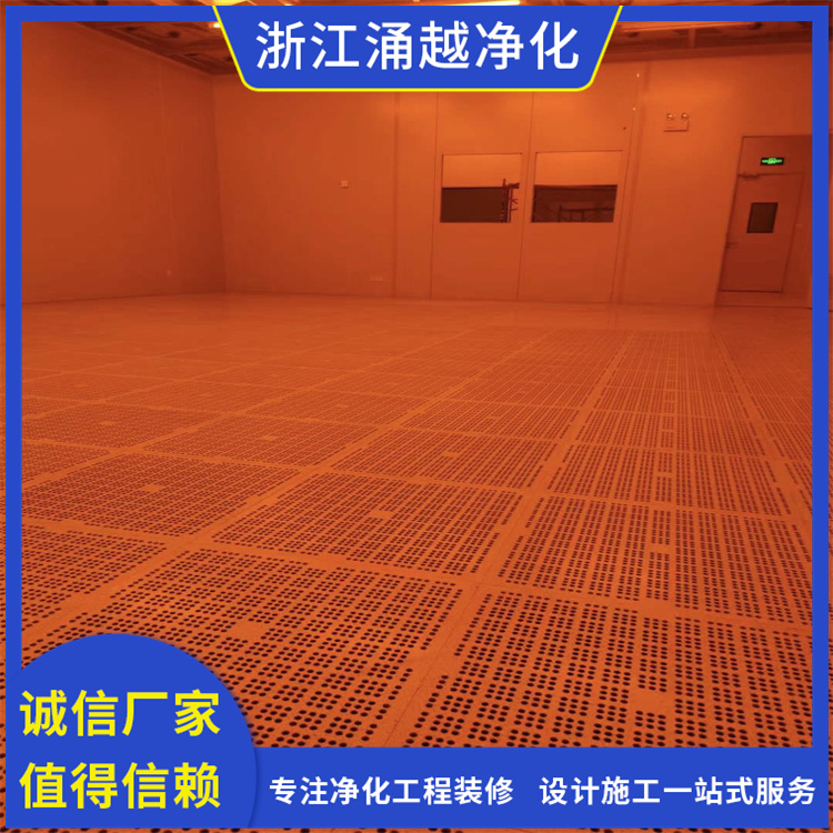 涌越净化 台州恒温恒湿洁净室净化工程 百十万级净化工程