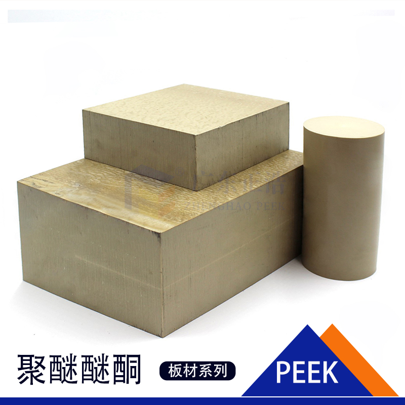 正浩工程塑料 PEEK本色板棒高刚性 耐磨聚醚醚酮塑胶型材