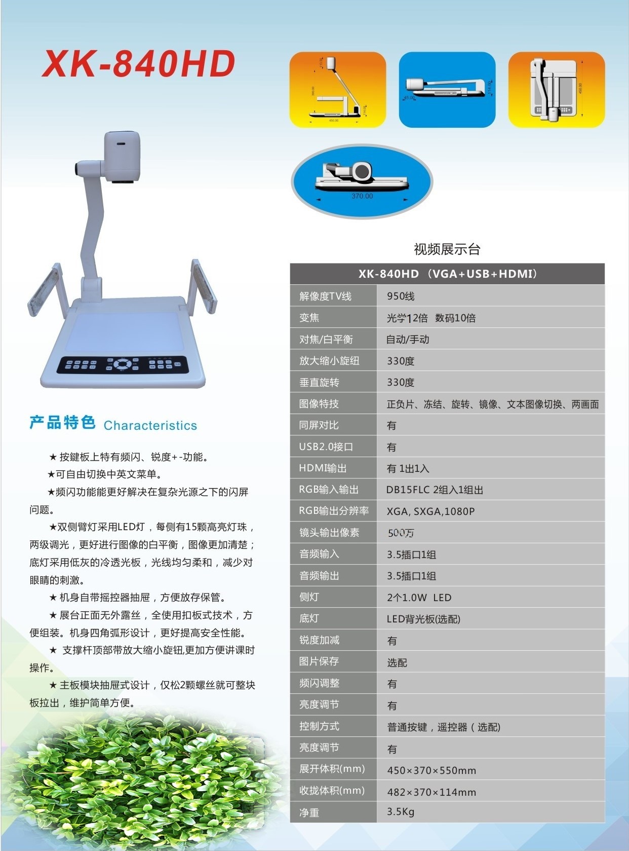 广州市仙科教育科技有限公司
