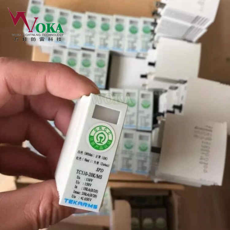 TC20-110/3 铁创TC20-75/3防雷模块CRCC认证TC380-100K/MS