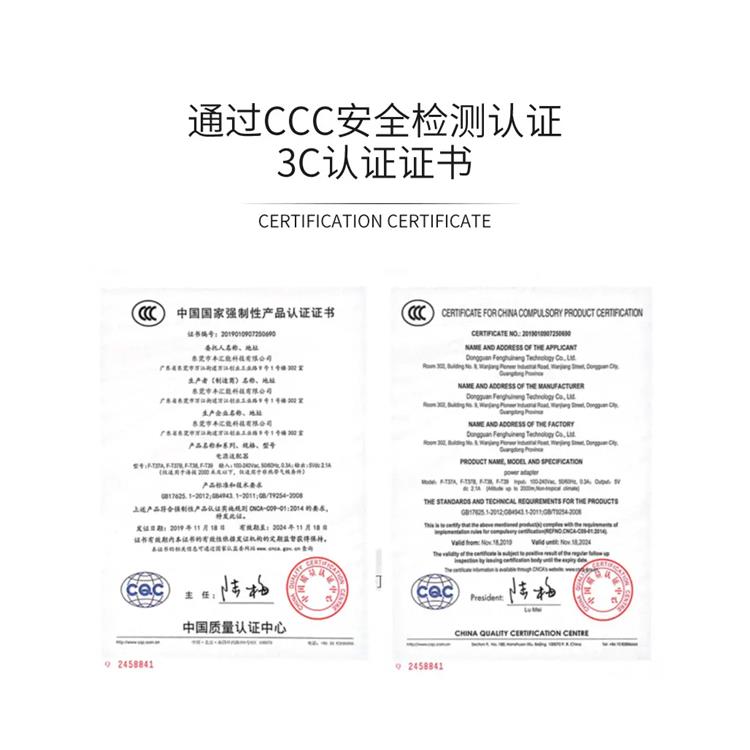 深圳DHL快递3C认证申请需要什么材料 一站式全包3c认证认证服务咨询