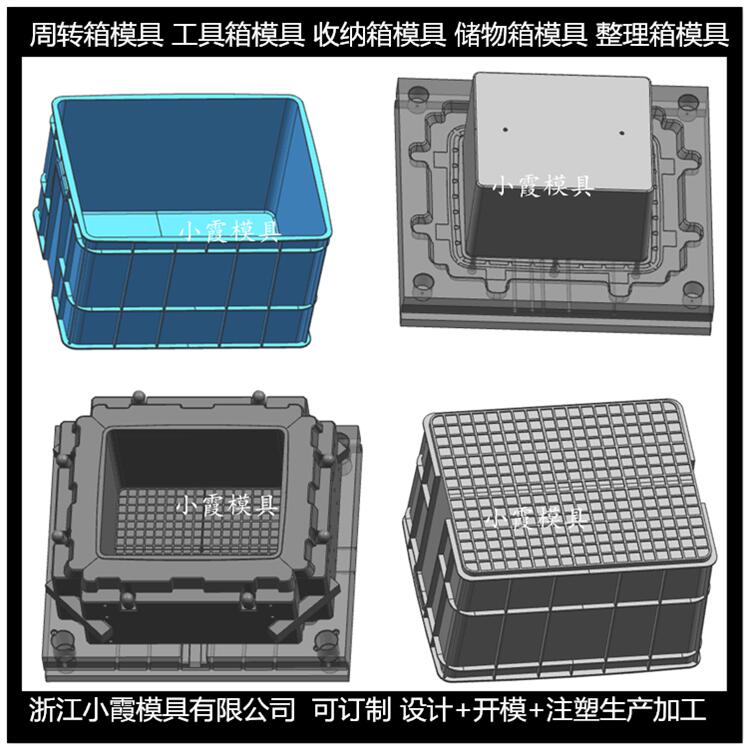 塑膠箱子模具 (10)