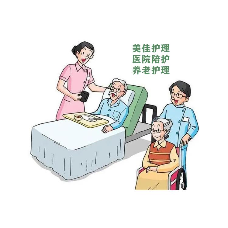 武汉养老护理员培训 条件