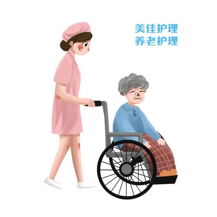 武汉养老护理员培训 条件