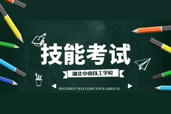 襄阳汽车维修工学什么