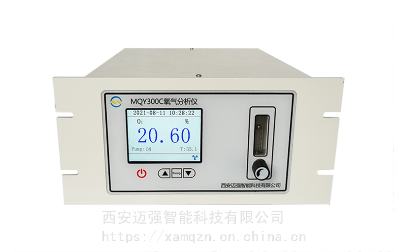 氧气分析仪 MQY300C 回流焊行业 通信协议兼容市面大多数同类仪表