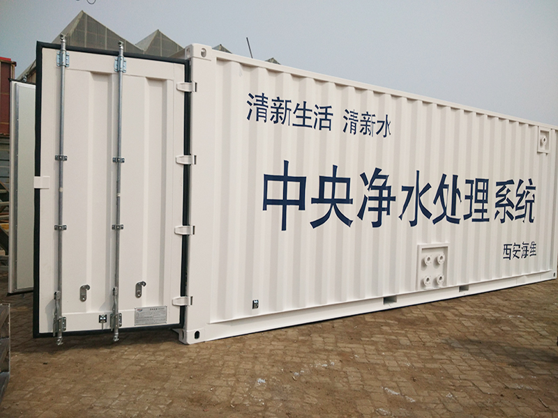 水处理集装箱 特种集装箱 设备集装箱
