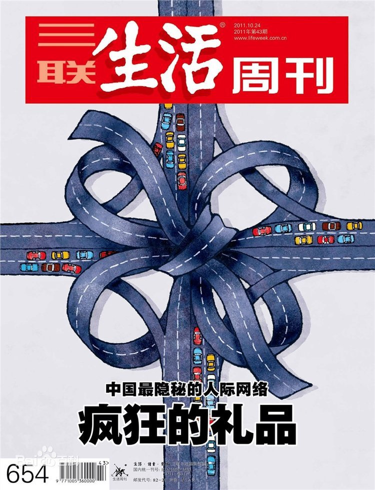 u=306488974,2738369497&..