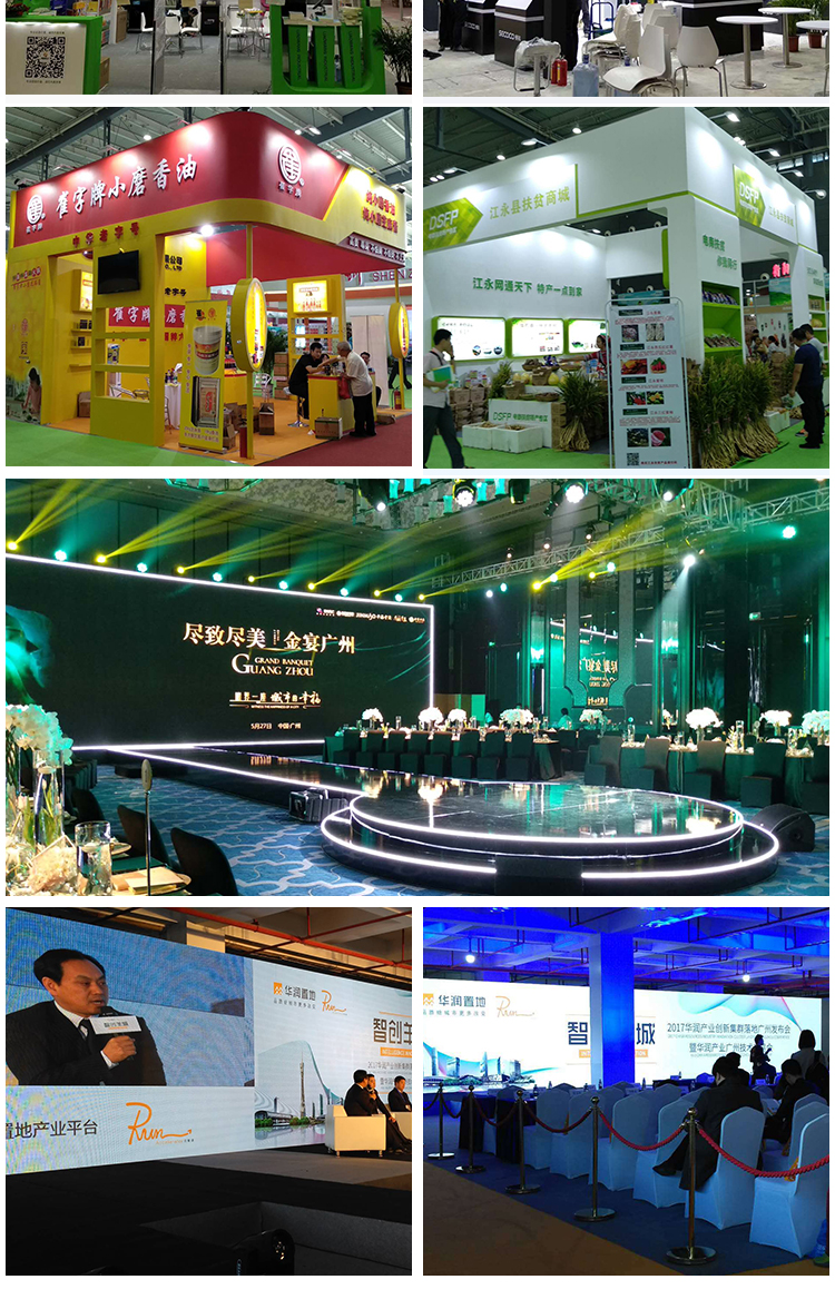 *二十届深圳国际LED展会展团铝型材搭建木结构制作展会标准展台布置工厂 专业团队